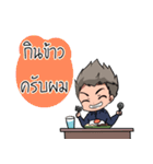NuT NN（個別スタンプ：12）
