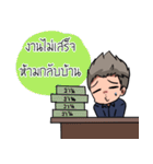 NuT NN（個別スタンプ：14）