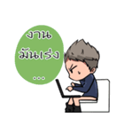NuT NN（個別スタンプ：15）