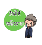 NuT NN（個別スタンプ：17）