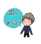 NuT NN（個別スタンプ：29）