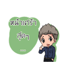 NuT NN（個別スタンプ：31）