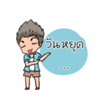 NuT NN（個別スタンプ：32）