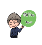 NuT NN（個別スタンプ：33）
