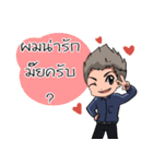 NuT NN（個別スタンプ：34）