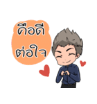 NuT NN（個別スタンプ：37）