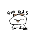 動物会社の仲間たち（個別スタンプ：1）