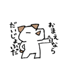 動物会社の仲間たち（個別スタンプ：2）