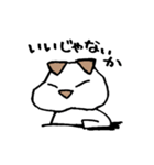動物会社の仲間たち（個別スタンプ：3）