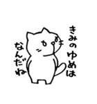 動物会社の仲間たち（個別スタンプ：10）