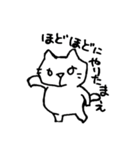 動物会社の仲間たち（個別スタンプ：11）