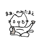 動物会社の仲間たち（個別スタンプ：17）