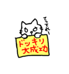 動物会社の仲間たち（個別スタンプ：20）
