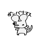 動物会社の仲間たち（個別スタンプ：22）
