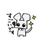 動物会社の仲間たち（個別スタンプ：23）