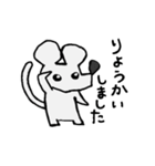 動物会社の仲間たち（個別スタンプ：26）