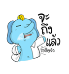 Dealcha！ The Blue Elephant（個別スタンプ：3）