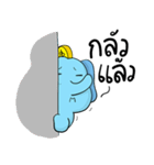 Dealcha！ The Blue Elephant（個別スタンプ：10）