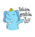 Dealcha！ The Blue Elephant（個別スタンプ：20）
