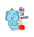 Dealcha！ The Blue Elephant（個別スタンプ：28）