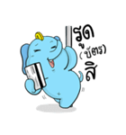 Dealcha！ The Blue Elephant（個別スタンプ：29）