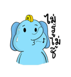 Dealcha！ The Blue Elephant（個別スタンプ：36）