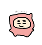 ちびちゃんずZ。(心の声ver)（個別スタンプ：3）