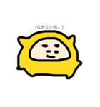 ちびちゃんずZ。(心の声ver)（個別スタンプ：5）