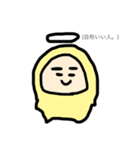 ちびちゃんずZ。(心の声ver)（個別スタンプ：7）