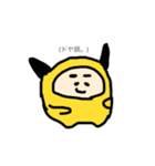 ちびちゃんずZ。(心の声ver)（個別スタンプ：15）