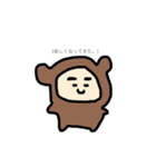 ちびちゃんずZ。(心の声ver)（個別スタンプ：16）