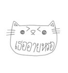 You It's Cat（個別スタンプ：3）