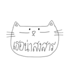 You It's Cat（個別スタンプ：6）