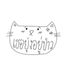 You It's Cat（個別スタンプ：9）