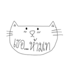 You It's Cat（個別スタンプ：11）