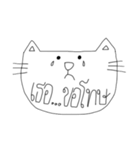 You It's Cat（個別スタンプ：12）