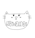 You It's Cat（個別スタンプ：13）