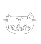 You It's Cat（個別スタンプ：14）