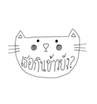 You It's Cat（個別スタンプ：16）