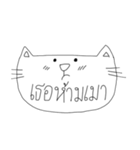 You It's Cat（個別スタンプ：18）