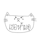 You It's Cat（個別スタンプ：20）