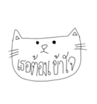 You It's Cat（個別スタンプ：21）