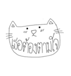 You It's Cat（個別スタンプ：22）