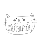 You It's Cat（個別スタンプ：23）