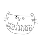 You It's Cat（個別スタンプ：25）