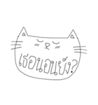 You It's Cat（個別スタンプ：26）