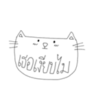 You It's Cat（個別スタンプ：27）