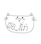 You It's Cat（個別スタンプ：32）