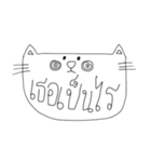 You It's Cat（個別スタンプ：33）