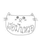 You It's Cat（個別スタンプ：35）